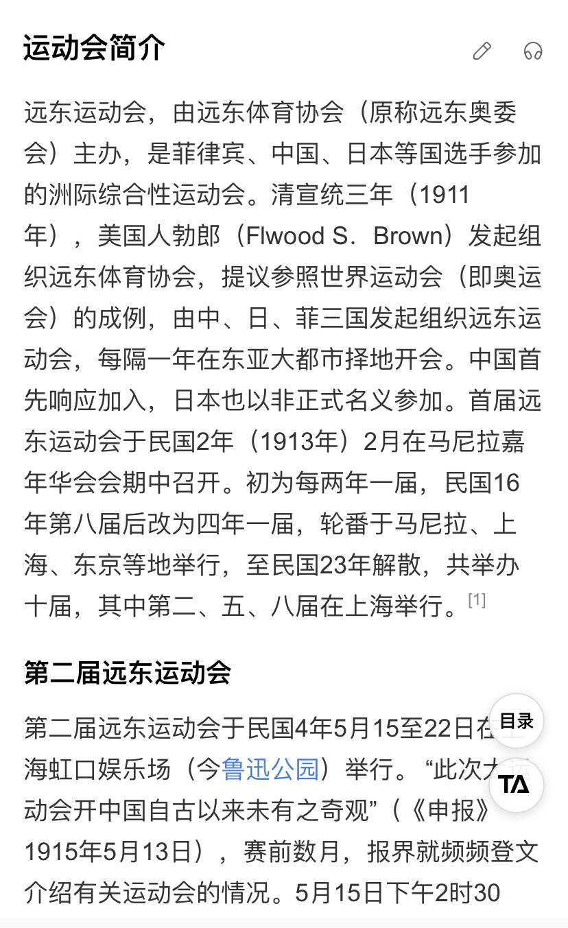 远东徽章小铺9月7日周日晚上九点结束