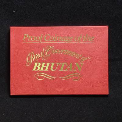 【铜匠收藏】★第125加场★精品币章场，200包邮，不满200.支付运费5元。《接受代拍 代送NGC评级》 - 不丹 1979年 精致套币 原装proof 共5枚