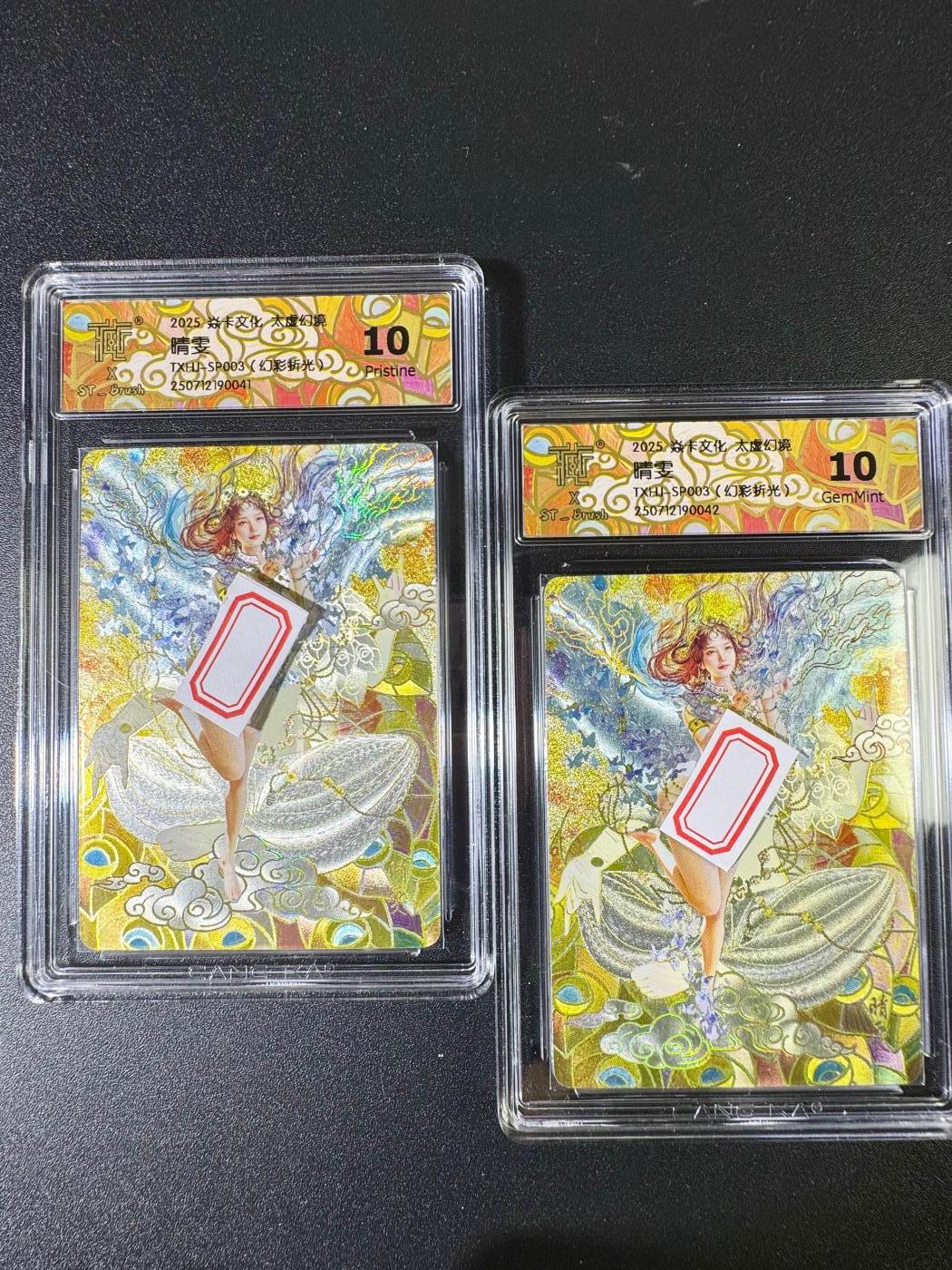 NO.8期 周末精品大拍场！ 相当震撼，应有尽有，量大管饱，方便凑单！（周六晚7点半截拍，卖家送拍0抽成！） 