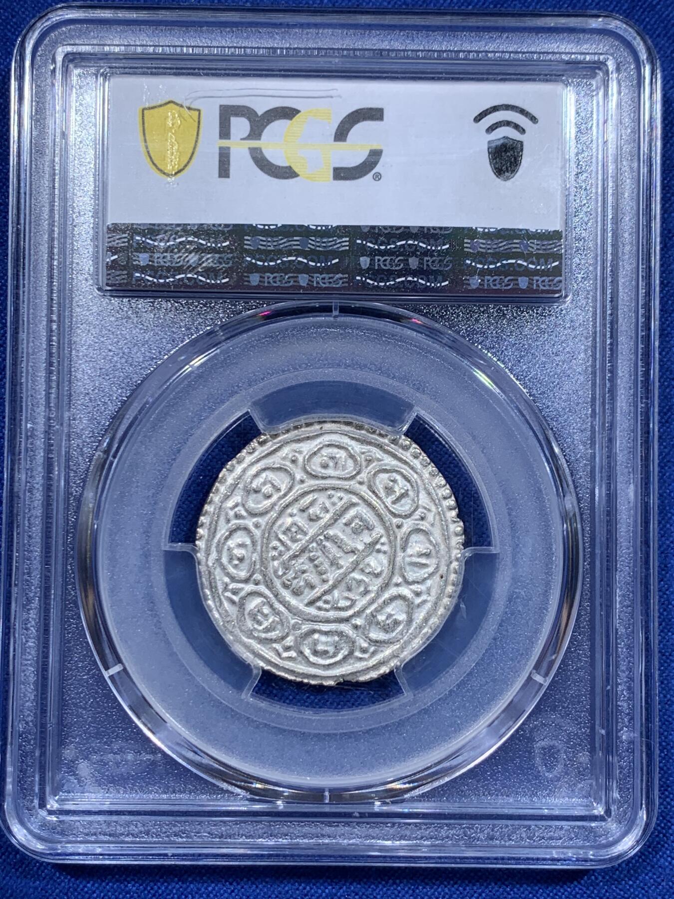 《竞宝斋》第416场 周日，周一，2场连拍 （全场包邮） PCGS MS62 尼泊尔 1715  马拉王朝 加德满都王国 1莫哈银币 原光清晰 打制犀利 早期非常少见的品种 更高分只有3枚