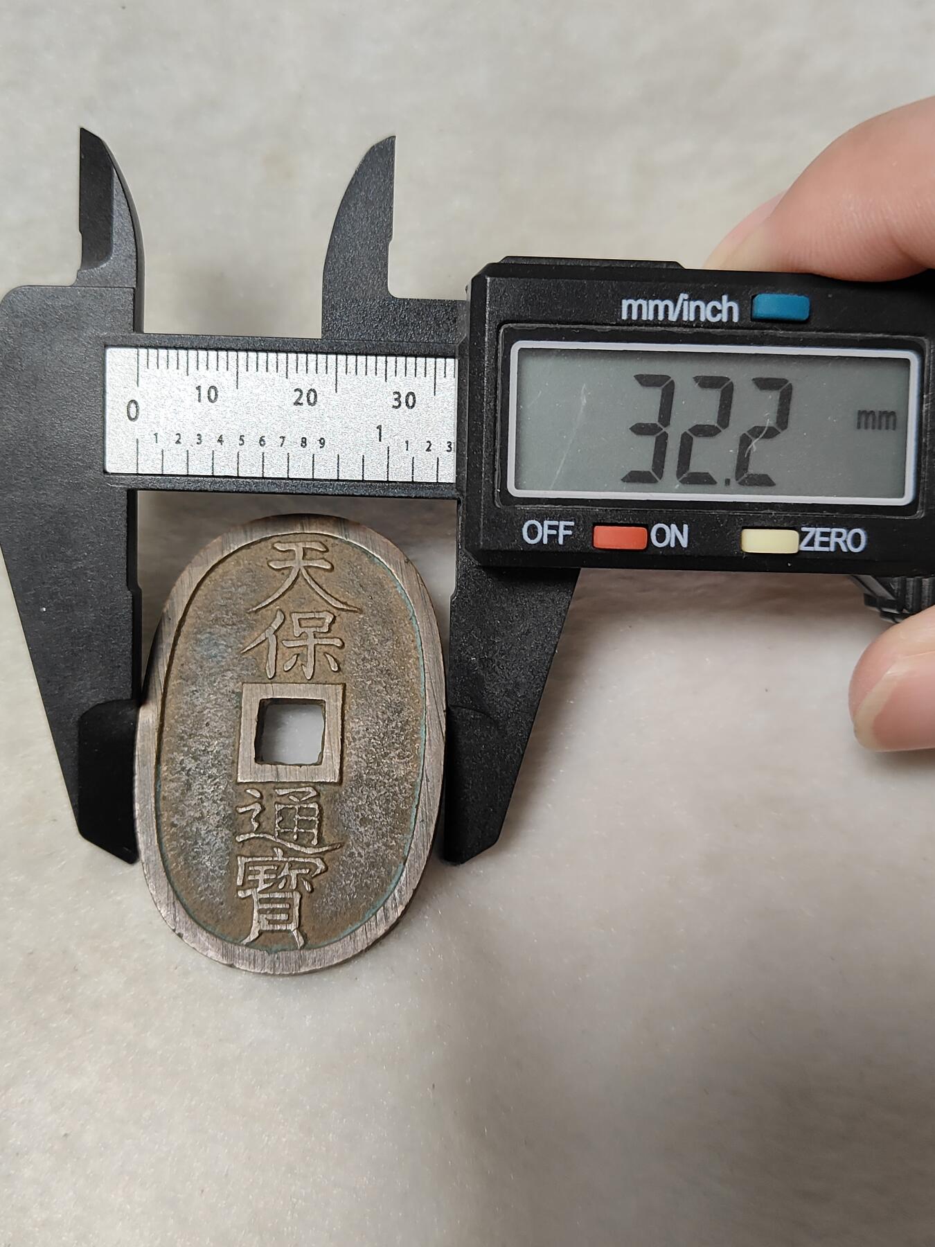 邻国天保通宝当百美品传世黄亮状态品相极美保真保老按图发货一物一图B194