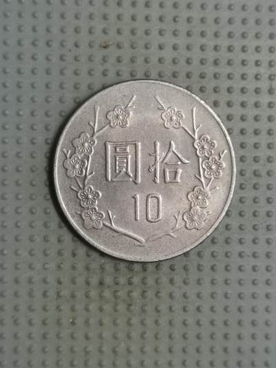2025年第80场各国散币拍卖（总第80场） - 台湾省1984年10元