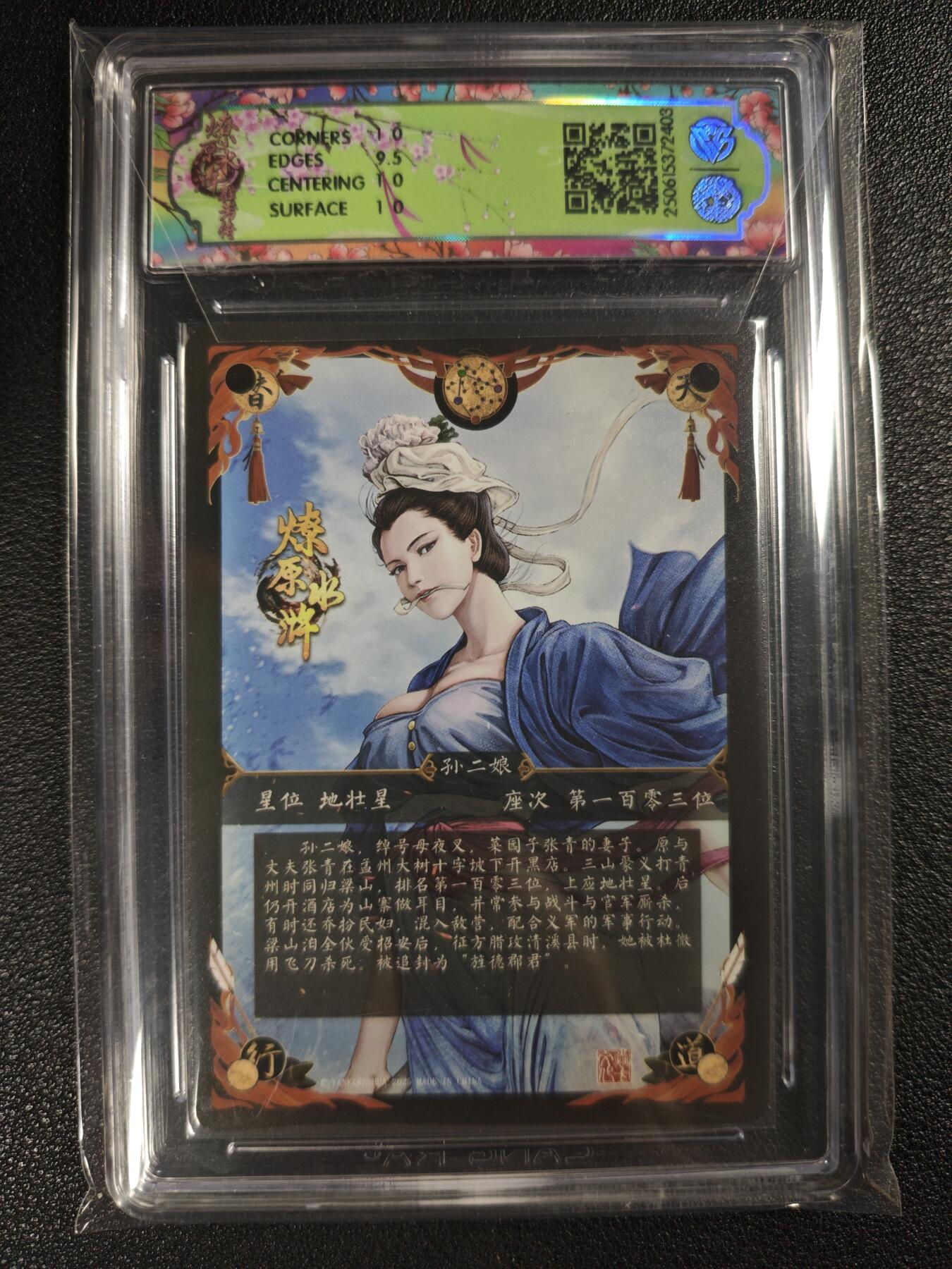 天玑星卡拍第120期《9.8周一截拍》持续收拍收评中 满赠卡需备注