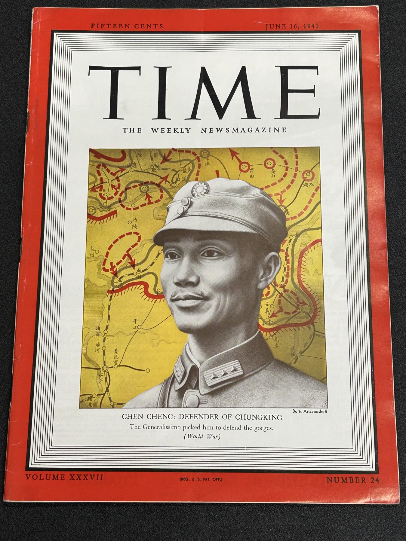 西秦中古拍卖第五十七期 《时代》周刊1941年6月16日 封面人物：陈诚 重庆的保卫者
