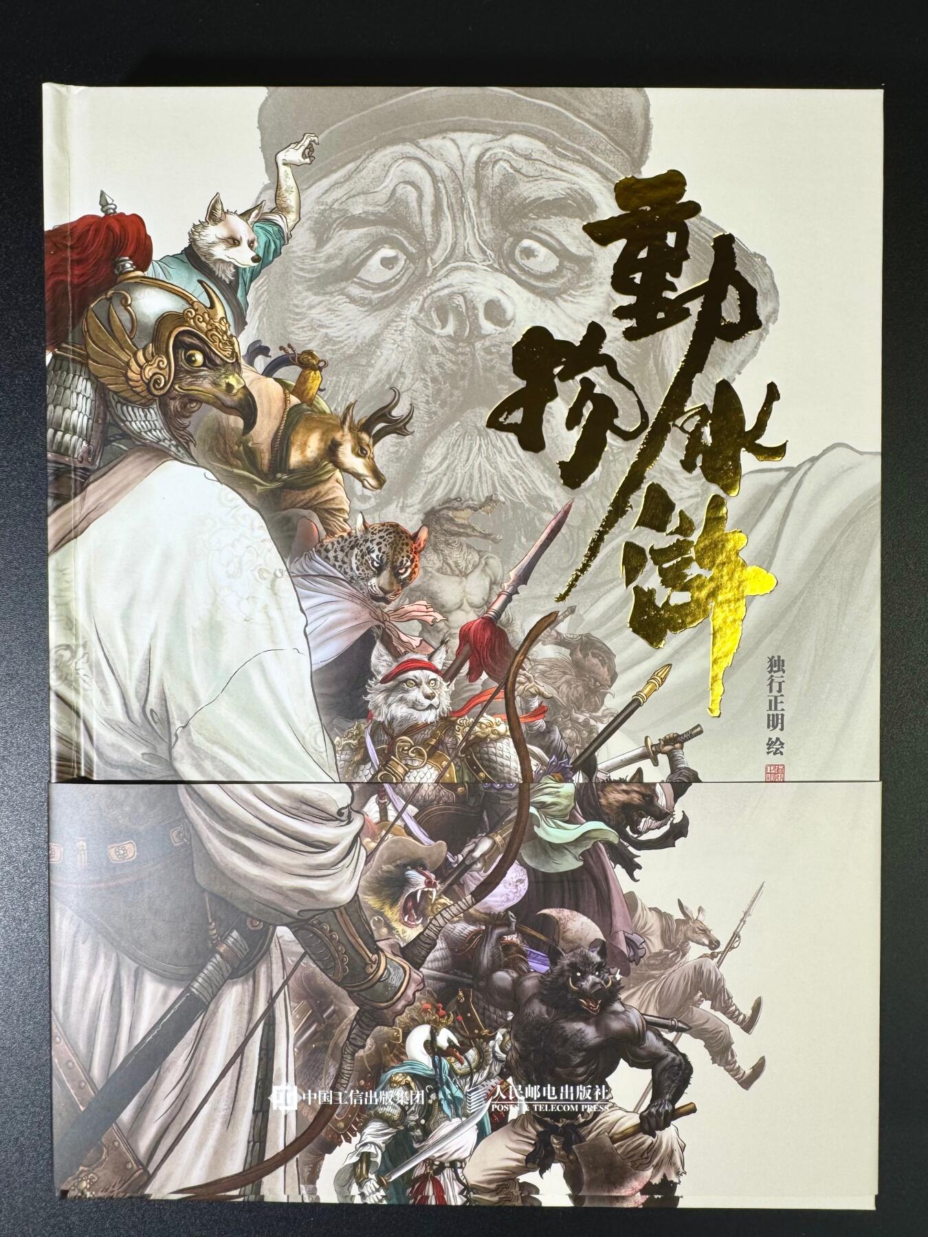 NO.8期 周末精品大拍场！ 相当震撼，应有尽有，量大管饱，方便凑单！（周六晚7点半截拍，卖家送拍0抽成！） 