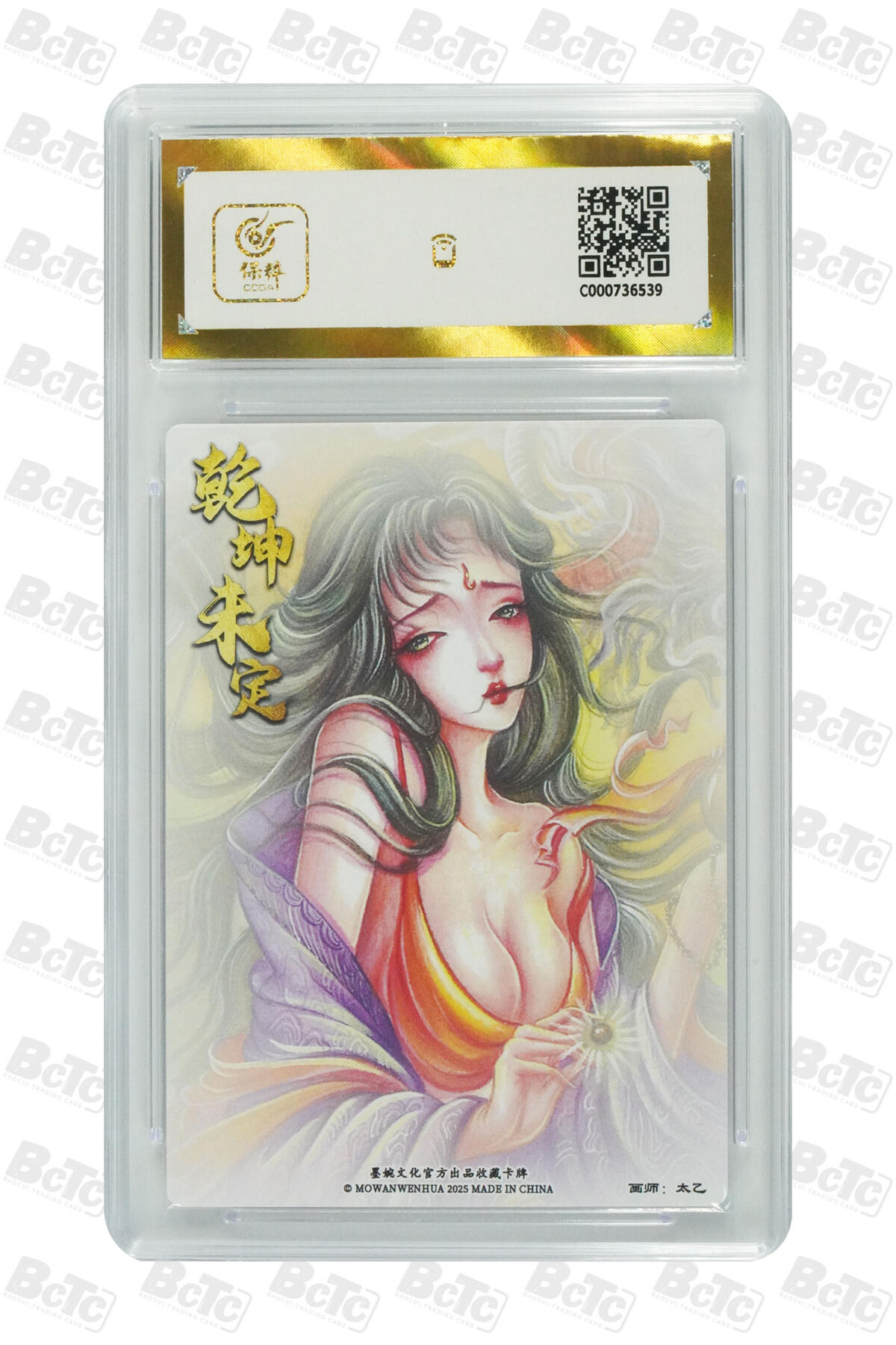 白泽拍卖卡牌手绘专场第24期（持续征集ING，白露暧秋色，月明清漏中）
