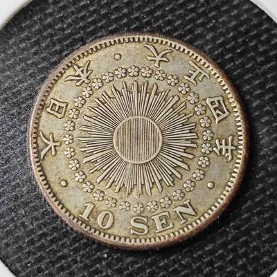 KK钱币收藏小铺 第331期 2月预留时间 周末发货 - 旭日10钱银币 