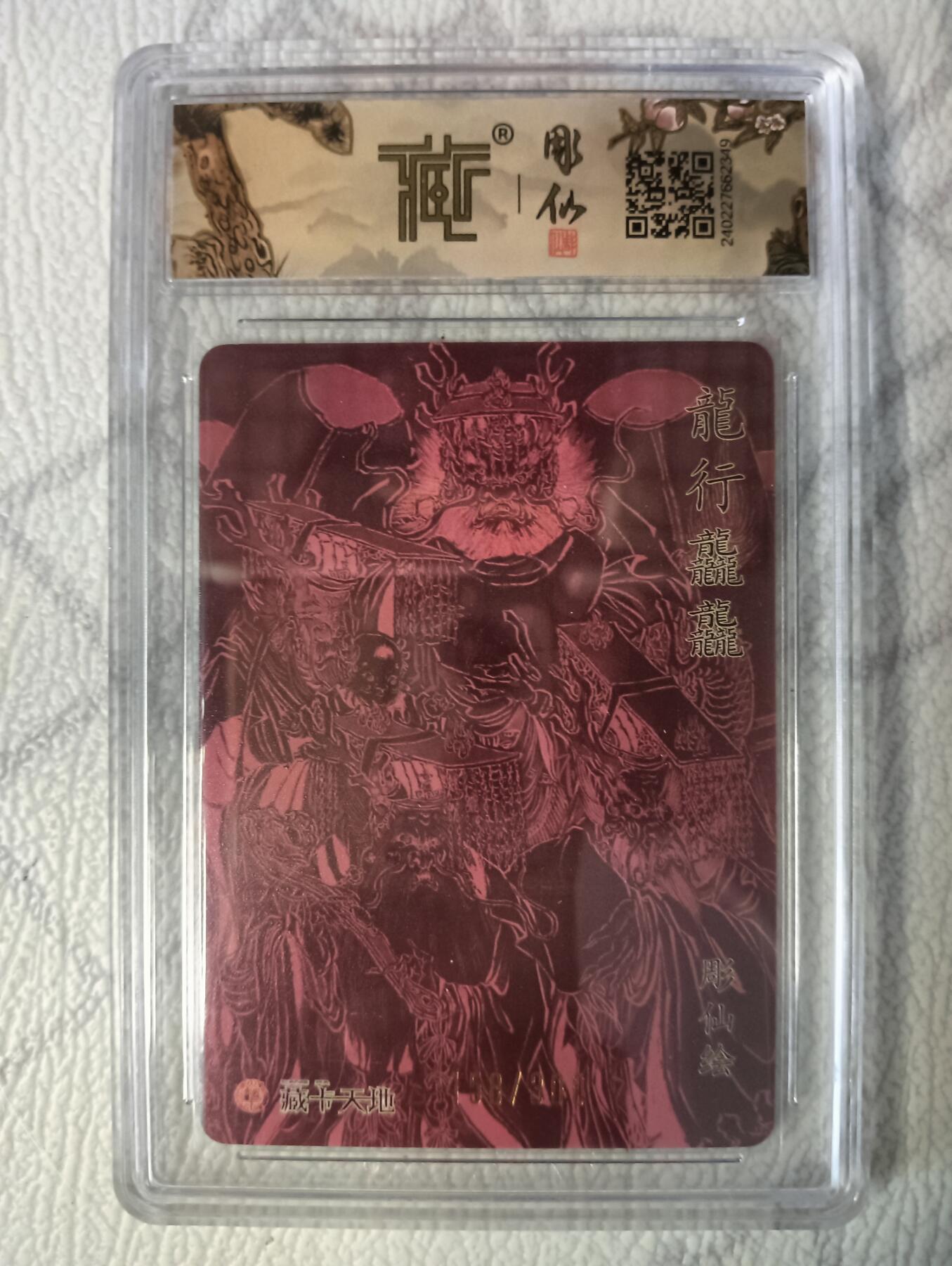 花开卡拍第37期（9月7号周日截拍，品控勿拍!!!拍品不寄存，运费5元，自制卡难免瑕疵，可能存在轻微撞角爆边等出厂瑕疵，品控介意勿拍！）