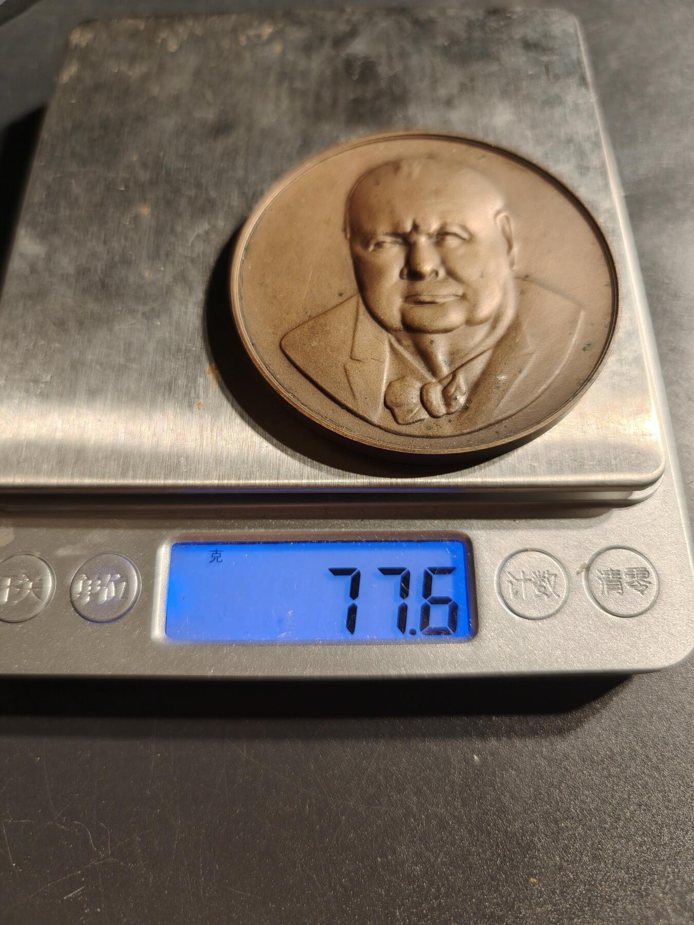 老王徽章第147期 美国温斯顿丘吉尔大铜章    背面为丘吉尔家族纹章    直径59mm   重量77.6g