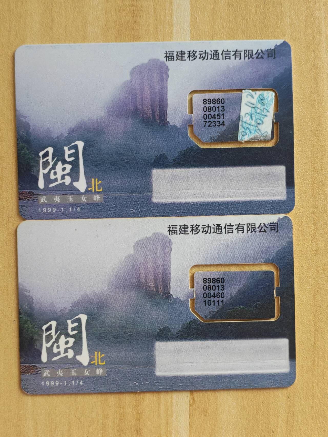 《麦麦卡卡世界》第06期2025年9月7日晚：19：10时延时截拍