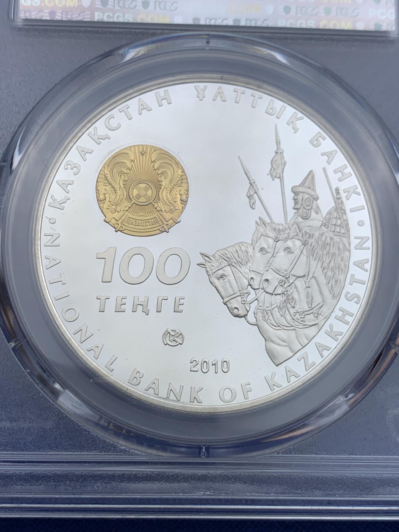 《竞宝斋》第416场 周日，周一，2场连拍 （全场包邮） PCGS PR68DCAM 哈萨克斯坦2010年伟大的军事领袖-马萨诸塞女王-传奇女战士托米里斯100坚戈精制银币 925银 31.1克