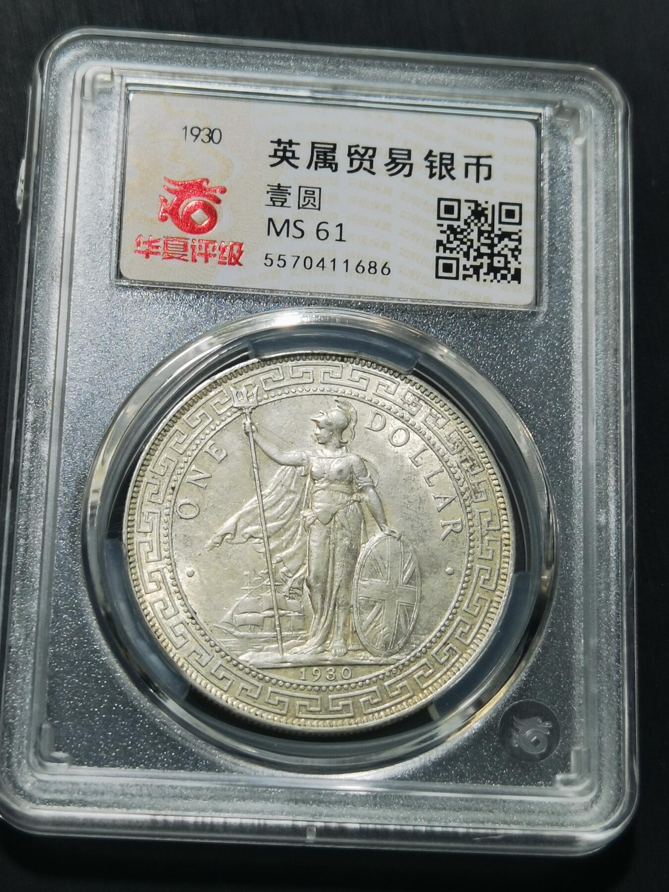 天下钱庄专场欢迎参拍