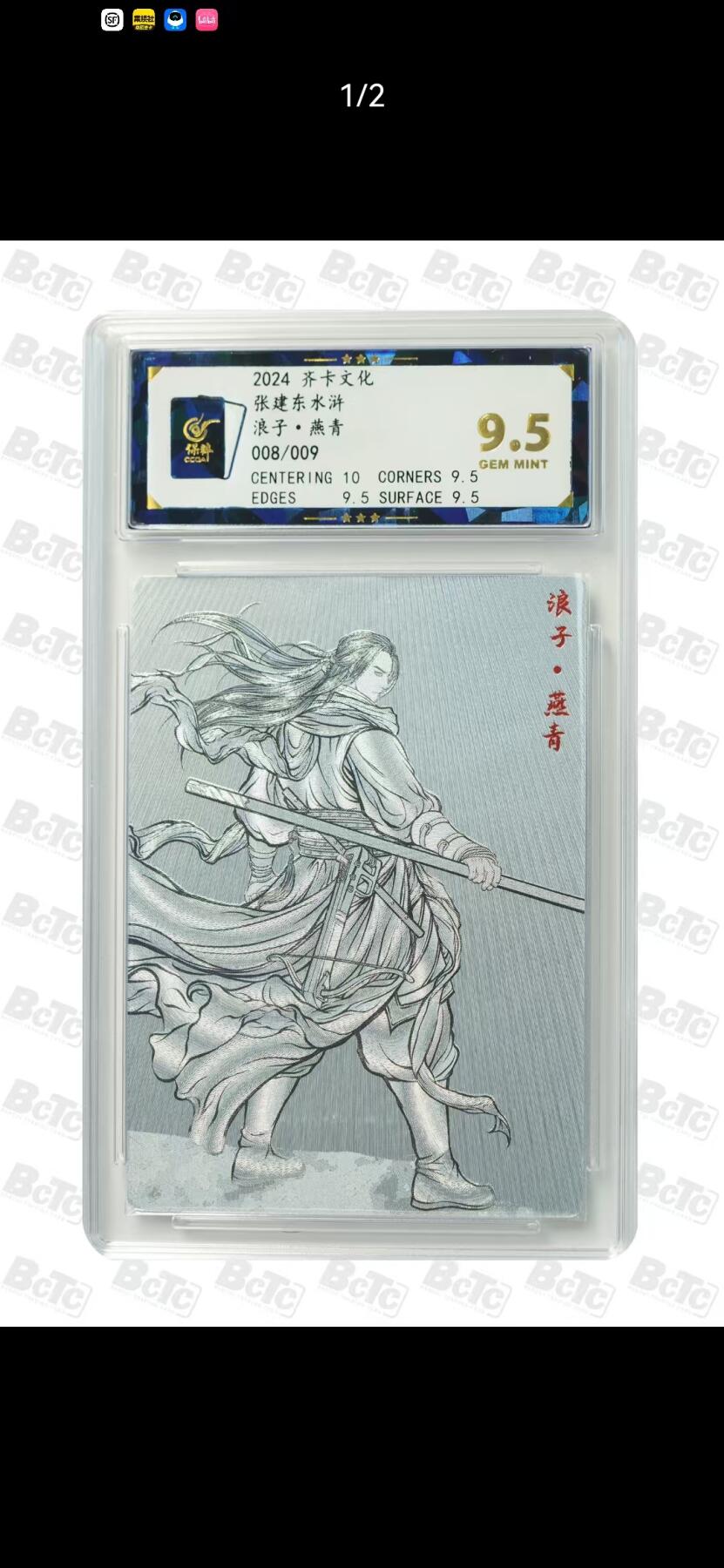 光影卡牌第22期，各家亲签，各家套卡，持续收拍品