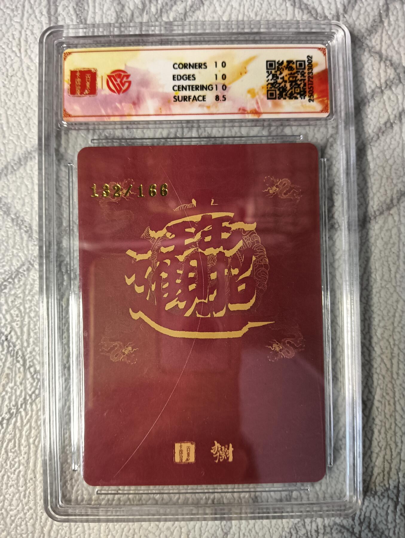 花开卡拍第37期（9月7号周日截拍，品控勿拍!!!拍品不寄存，运费5元，自制卡难免瑕疵，可能存在轻微撞角爆边等出厂瑕疵，品控介意勿拍！）