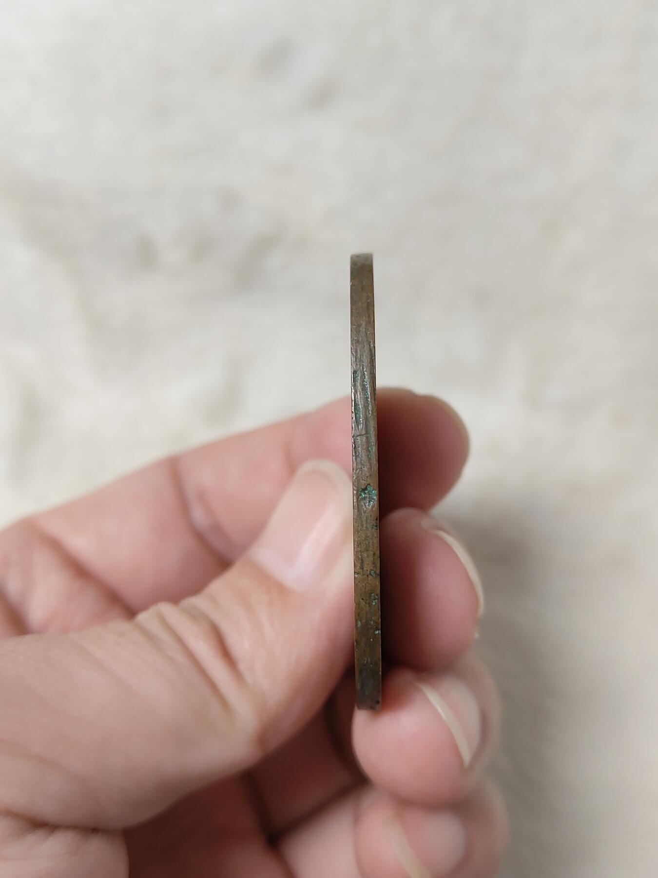 邻国天保通宝当百美品传世黄亮状态品相极美保真保老按图发货一物一图B194