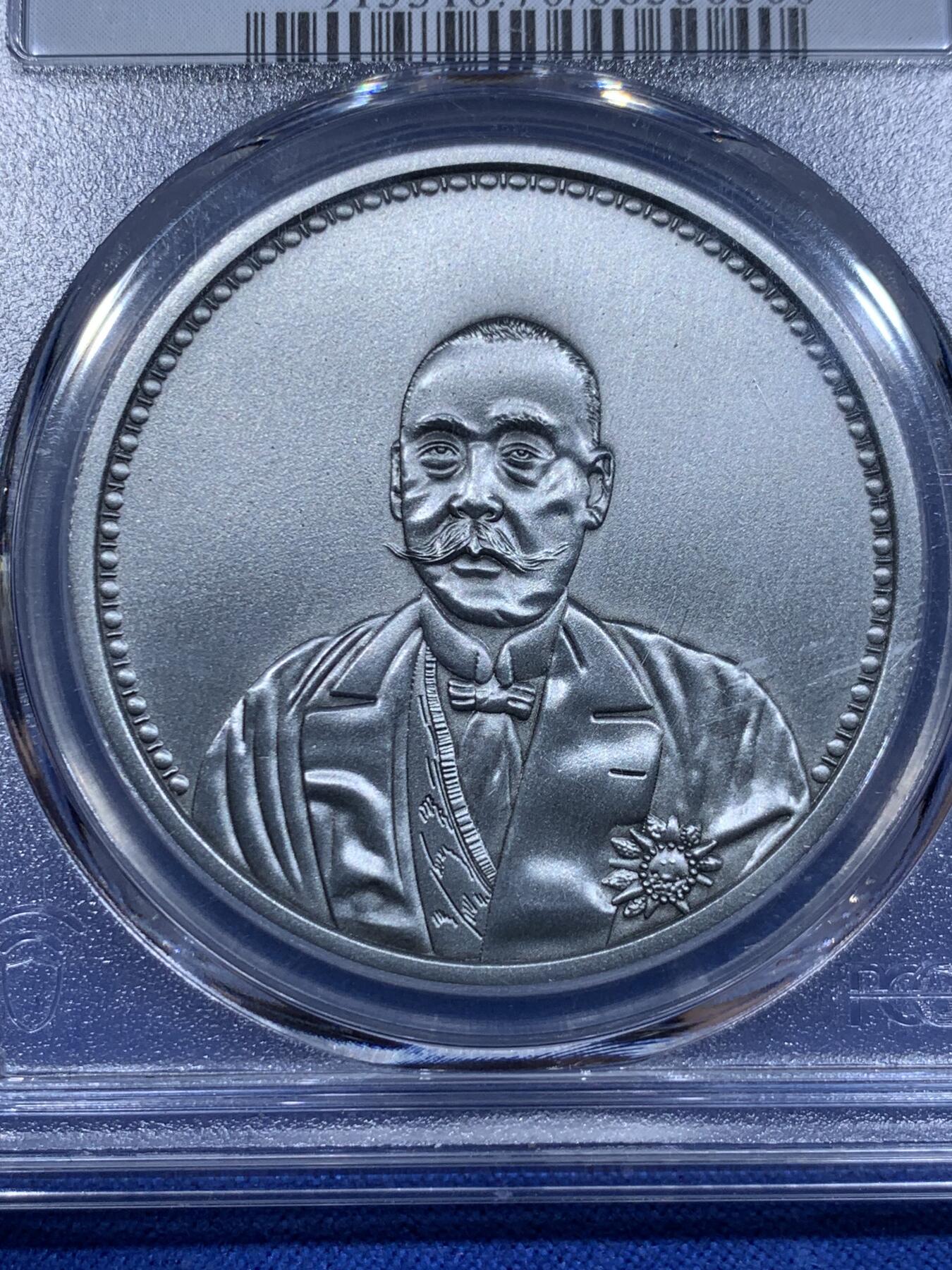 《竞宝斋》第416场 周日，周一，2场连拍 （全场包邮） PCGS PR70 中国 2022 宪法成立纪念章