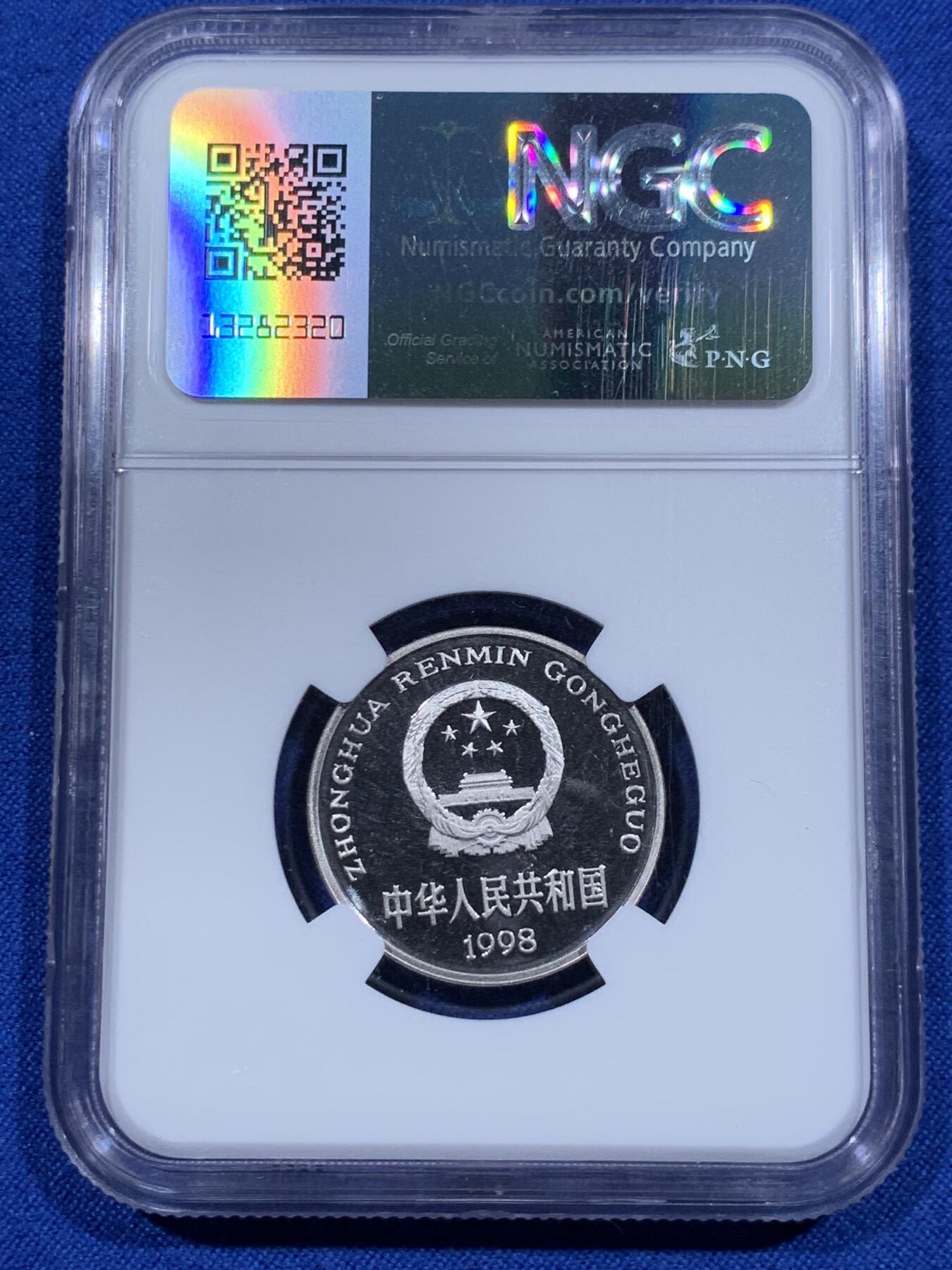 《竞宝斋》第416场 周日，周一，2场连拍 （全场包邮） NGC PF67UC 中国1998年精制牡丹1元 底板如镜 画面凝霜 用以收藏馈赠 67高分