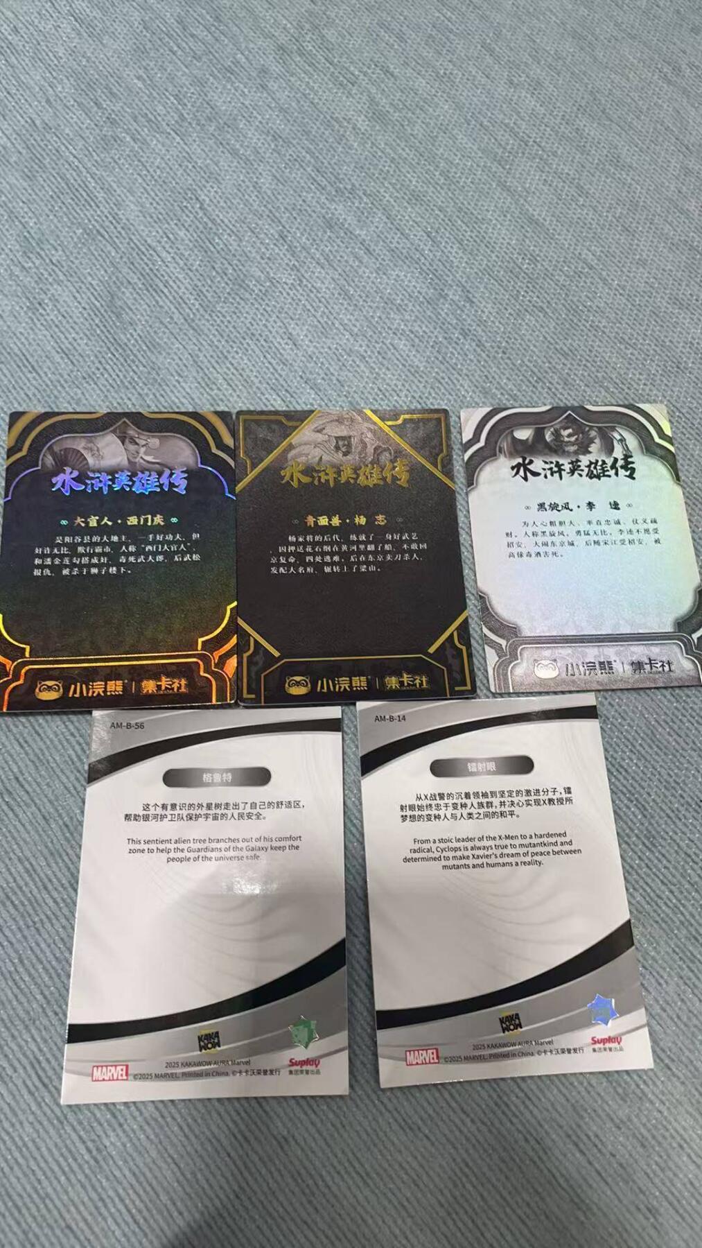 夜之极第三十期 （9月6日周六晚9点截拍，欢迎竞拍）