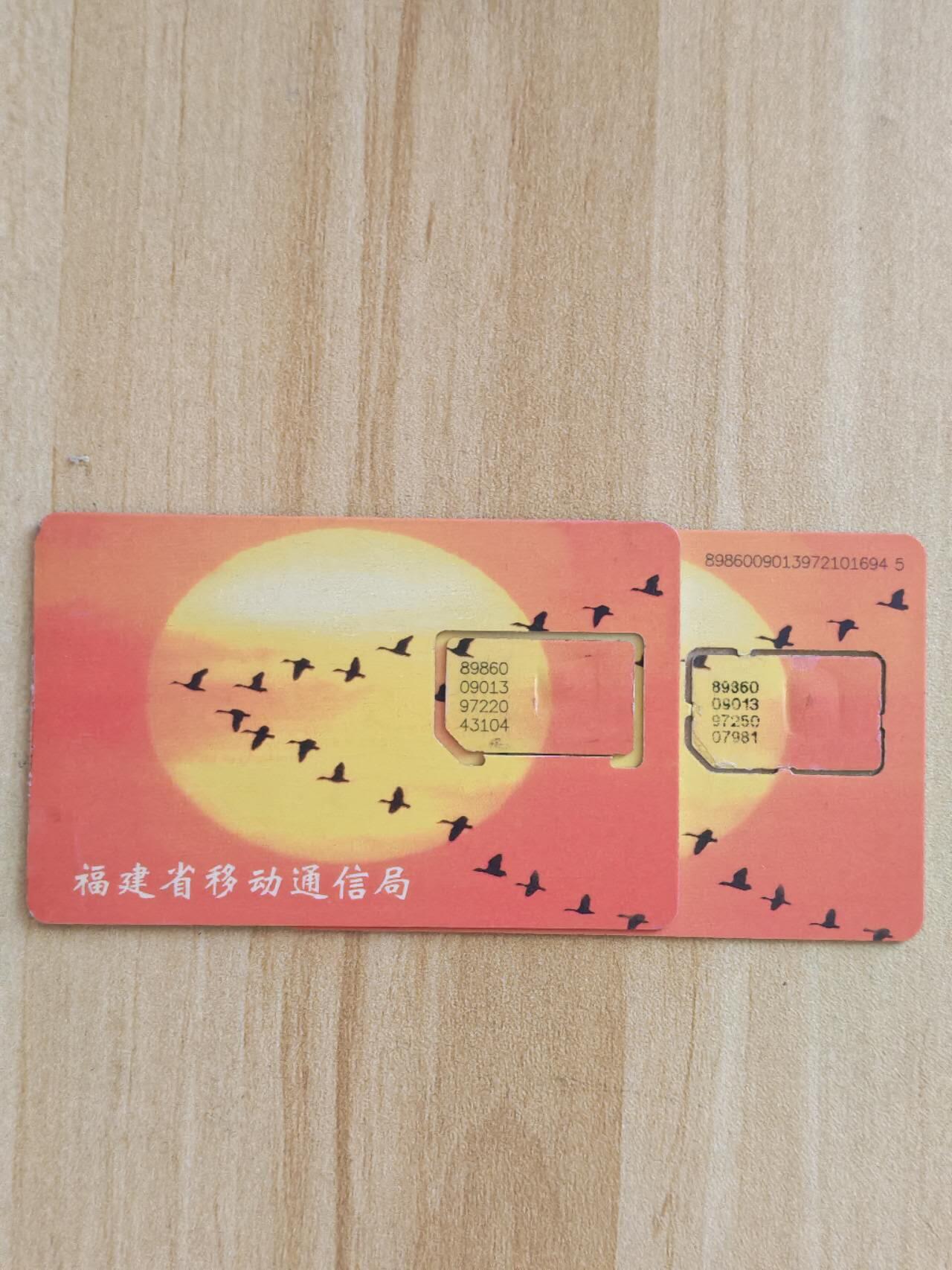 《麦麦卡卡世界》第06期2025年9月7日晚：19：10时延时截拍