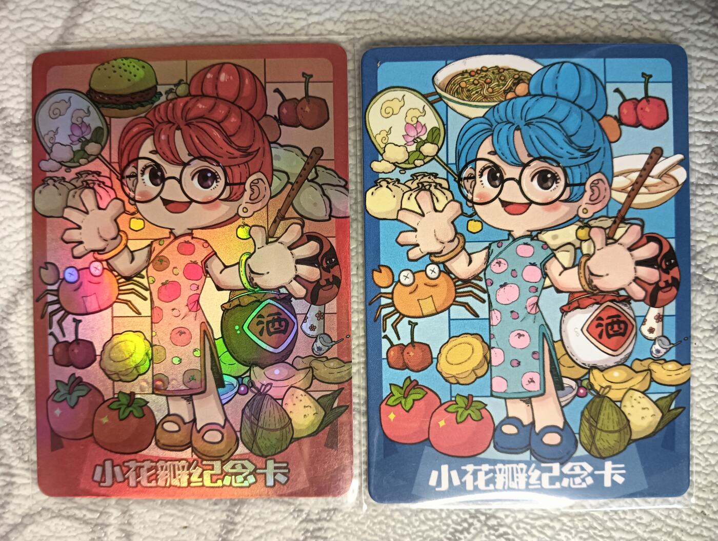 花开卡拍第37期（9月7号周日截拍，品控勿拍!!!拍品不寄存，运费5元，自制卡难免瑕疵，可能存在轻微撞角爆边等出厂瑕疵，品控介意勿拍！） 小花瓣 彩闪纪念卡编号259+普卡纪念卡