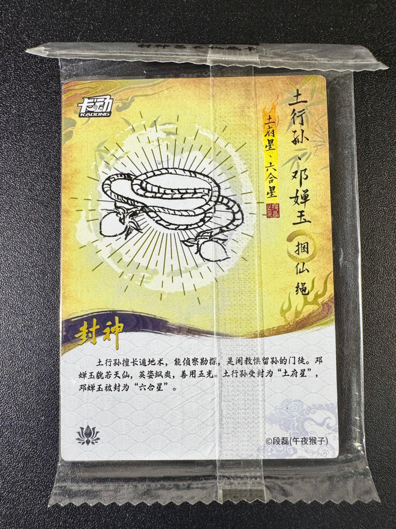 NO.8期 周末精品大拍场！ 相当震撼，应有尽有，量大管饱，方便凑单！（周六晚7点半截拍，卖家送拍0抽成！） 