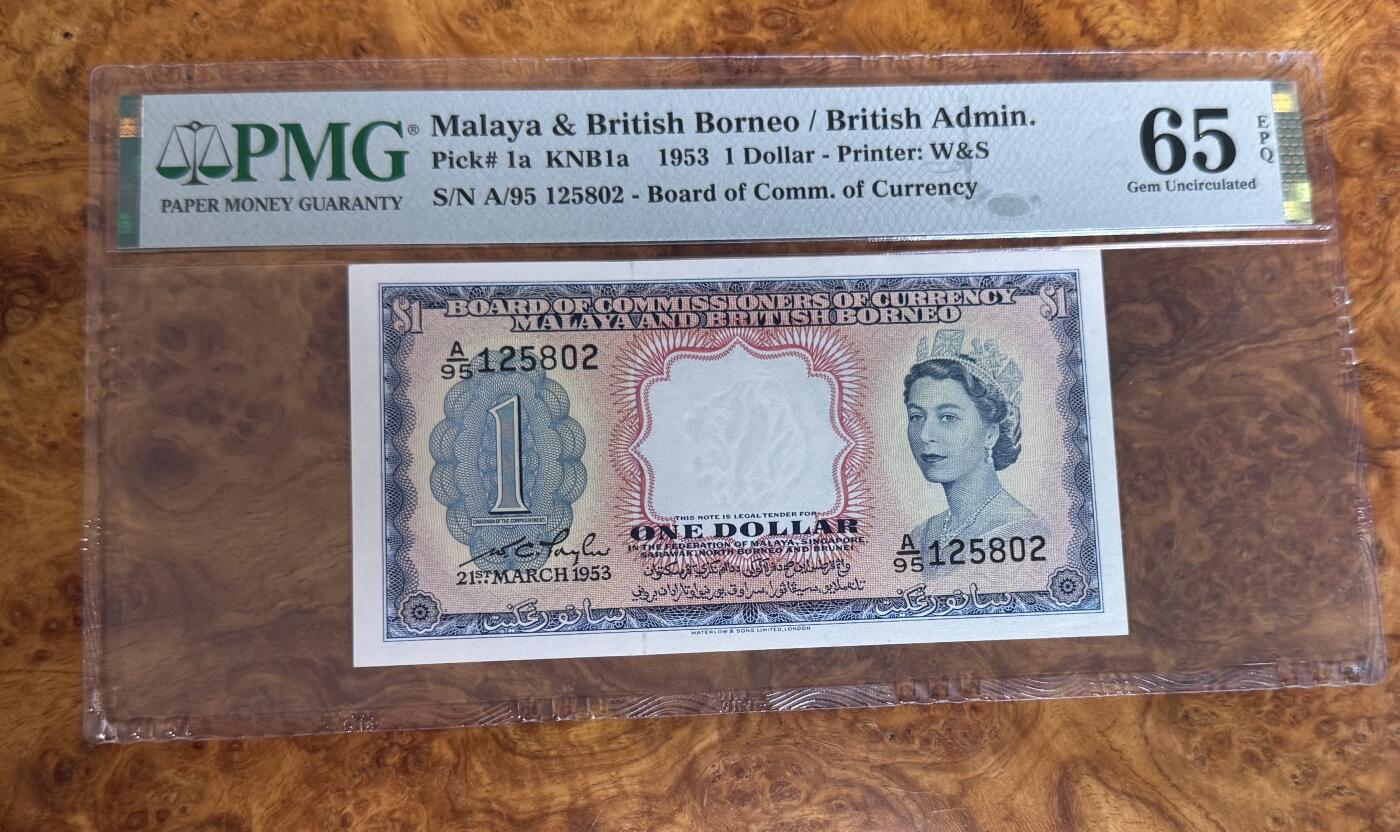 得物收藏 Chase Auction 第33期 - - 外钞、民国钞和人民币混合场！持续更新中！ 1953年马来亚1元，PMG65！