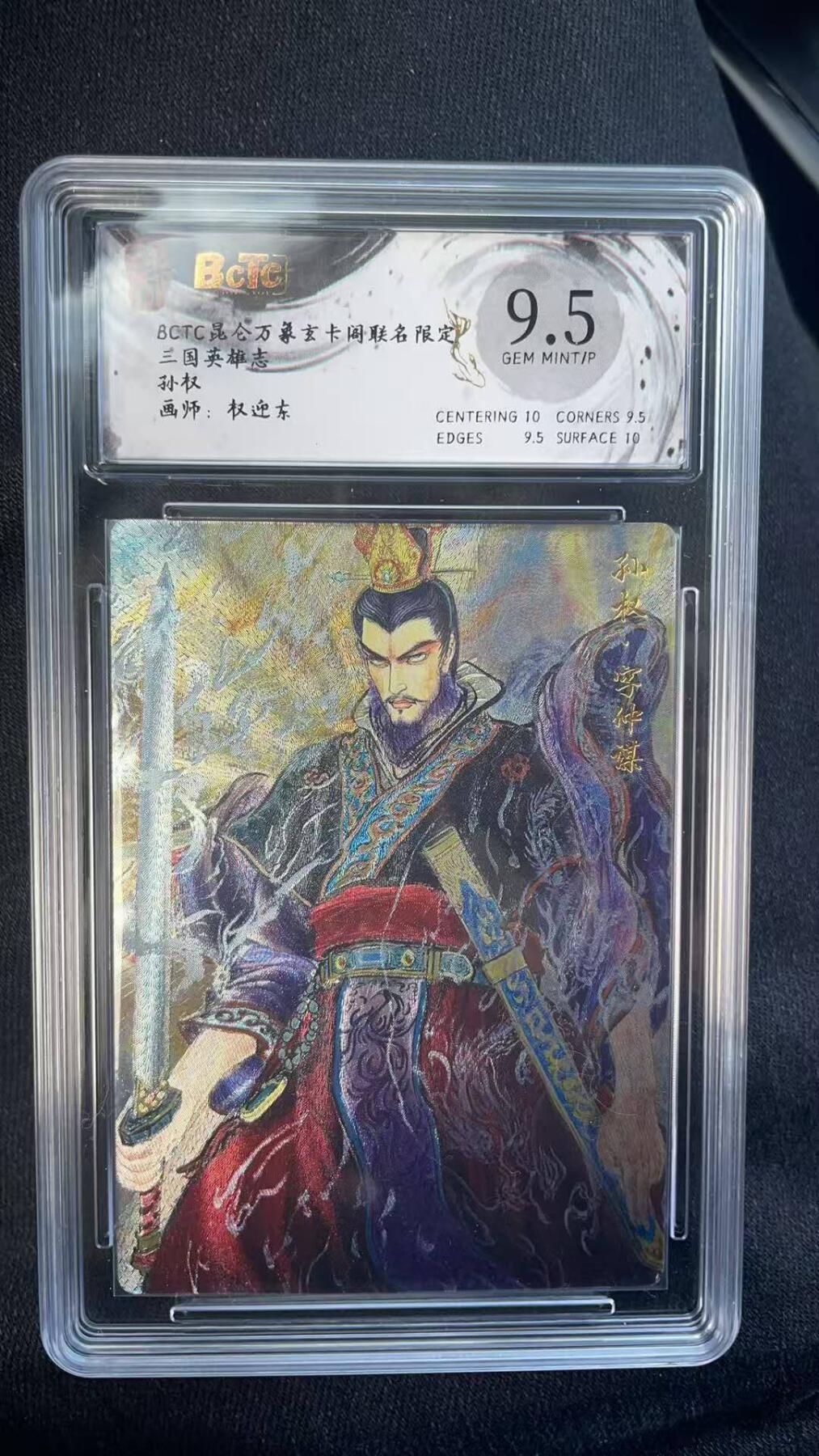 夜之极第三十期 （9月6日周六晚9点截拍，欢迎竞拍）