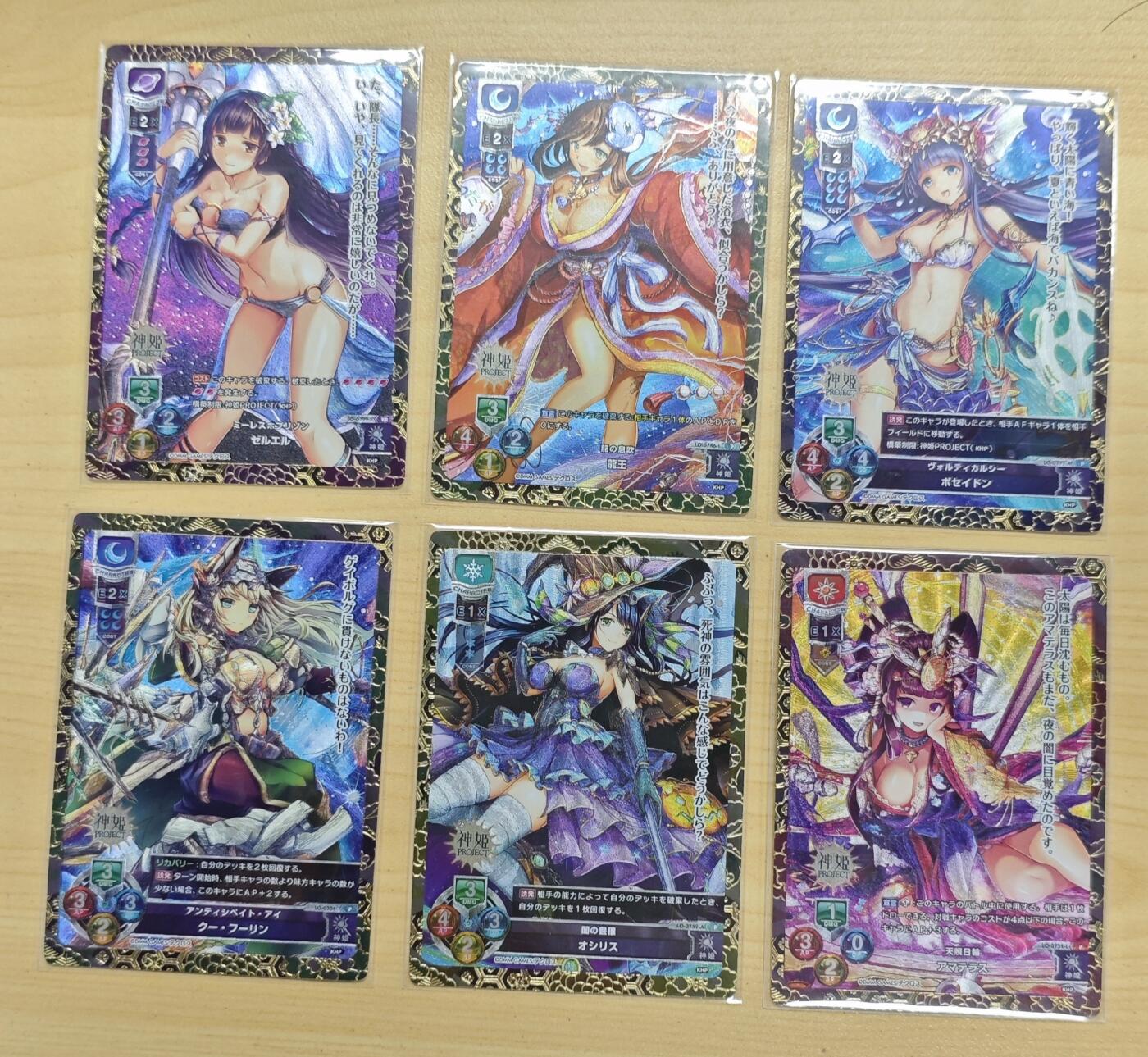 花开卡拍第37期（9月7号周日截拍，品控勿拍!!!拍品不寄存，运费5元，自制卡难免瑕疵，可能存在轻微撞角爆边等出厂瑕疵，品控介意勿拍！）