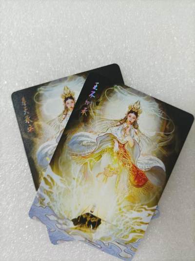 夜之极第三十期 （9月6日周六晚9点截拍，欢迎竞拍） - 焱卡文化 列仙下卷 特卡刷子 神姬传 奉天承运+王不仰承 普卡
