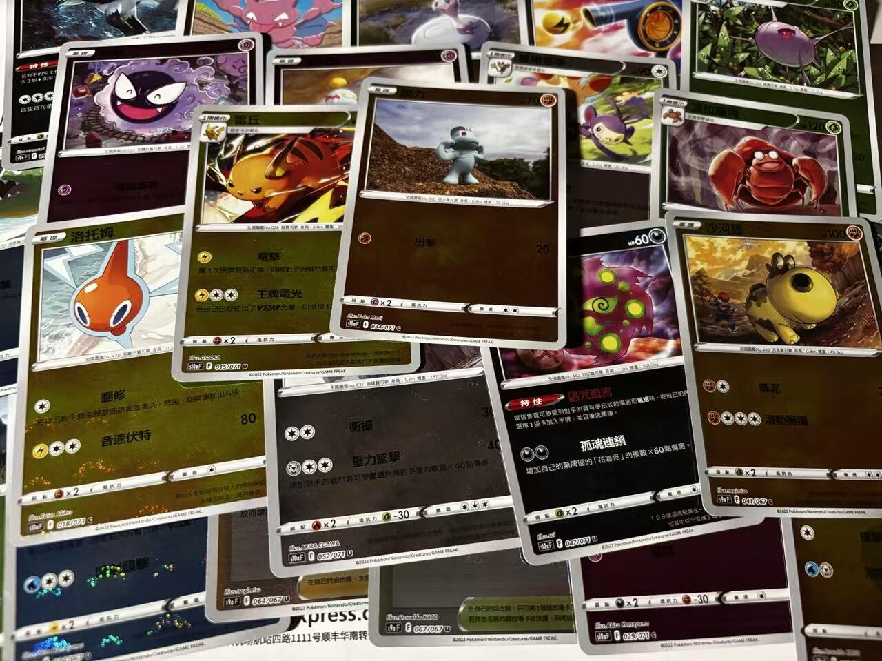 零元拍：宝可梦 ptcg 繁体中文版 S9a 对战地区S10a 黑暗亡灵 精灵球闪 镜面闪 28张超值打包 繁中 包含雷丘 索罗亚等人气宝可梦 折射非常好看