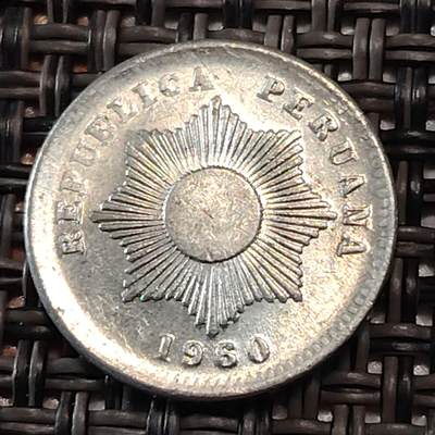 布加迪🐬～世界钱币(上海)🌾第 241 期 /  各国套币和散币 - 秘鲁🇵🇪 1960年 1分