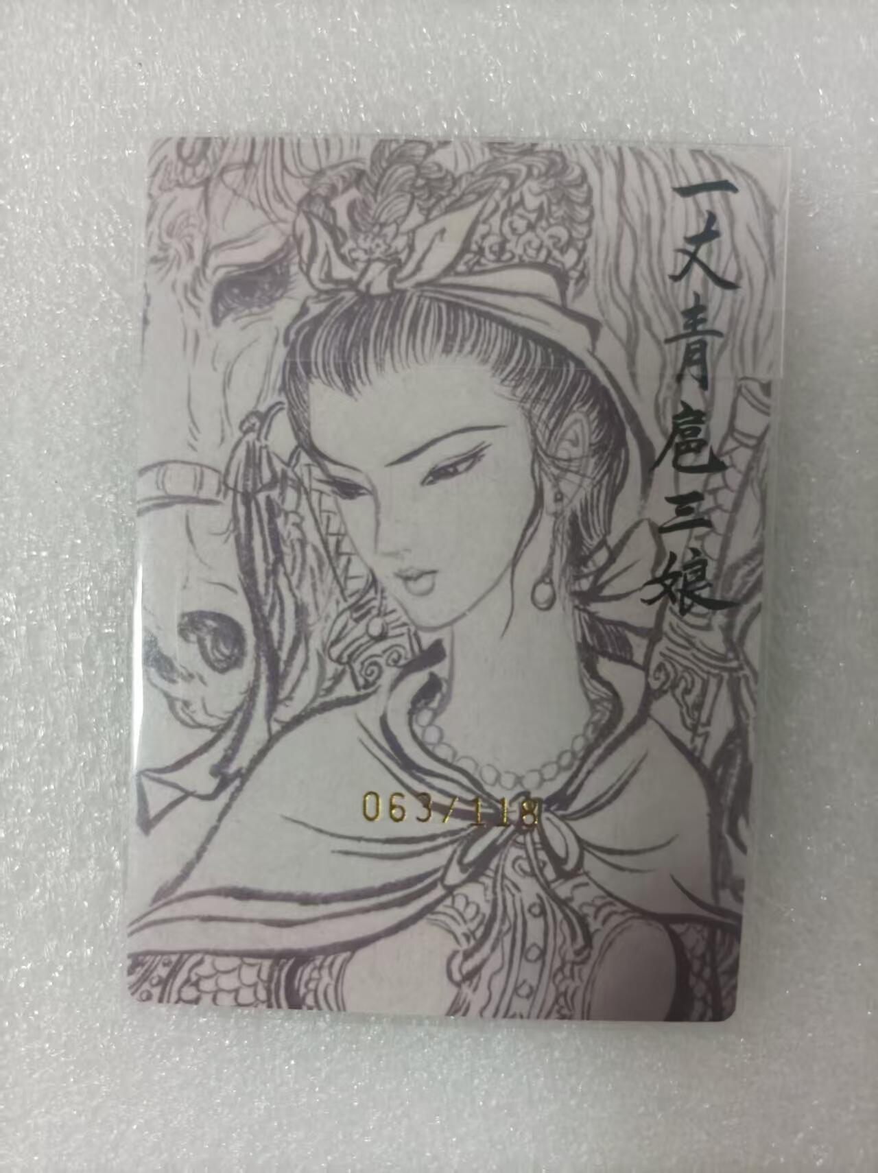 夜之极第三十期 （9月6日周六晚9点截拍，欢迎竞拍）