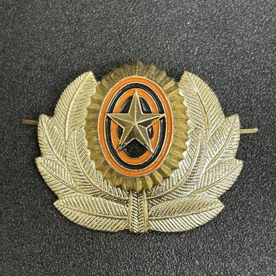 西秦中古拍卖第五十七期 - 俄罗斯 俄军帽徽