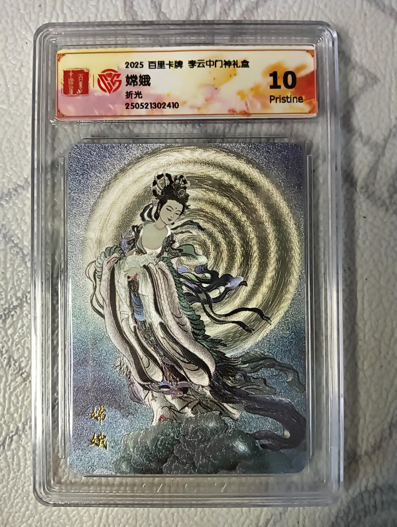 花开卡拍第37期（9月7号周日截拍，品控勿拍!!!拍品不寄存，运费5元，自制卡难免瑕疵，可能存在轻微撞角爆边等出厂瑕疵，品控介意勿拍！）