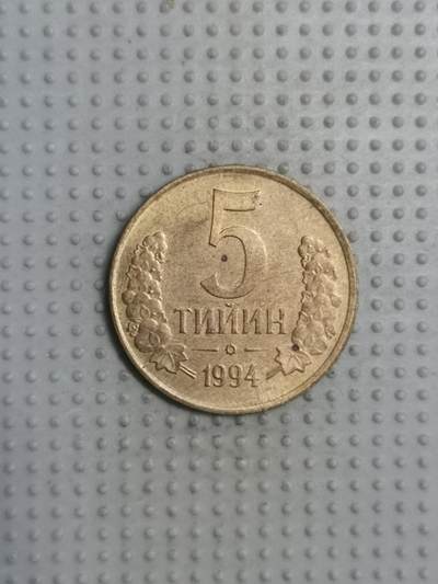 2025年第80场各国散币拍卖（总第80场） - 乌兹别克斯坦1994年5泰因