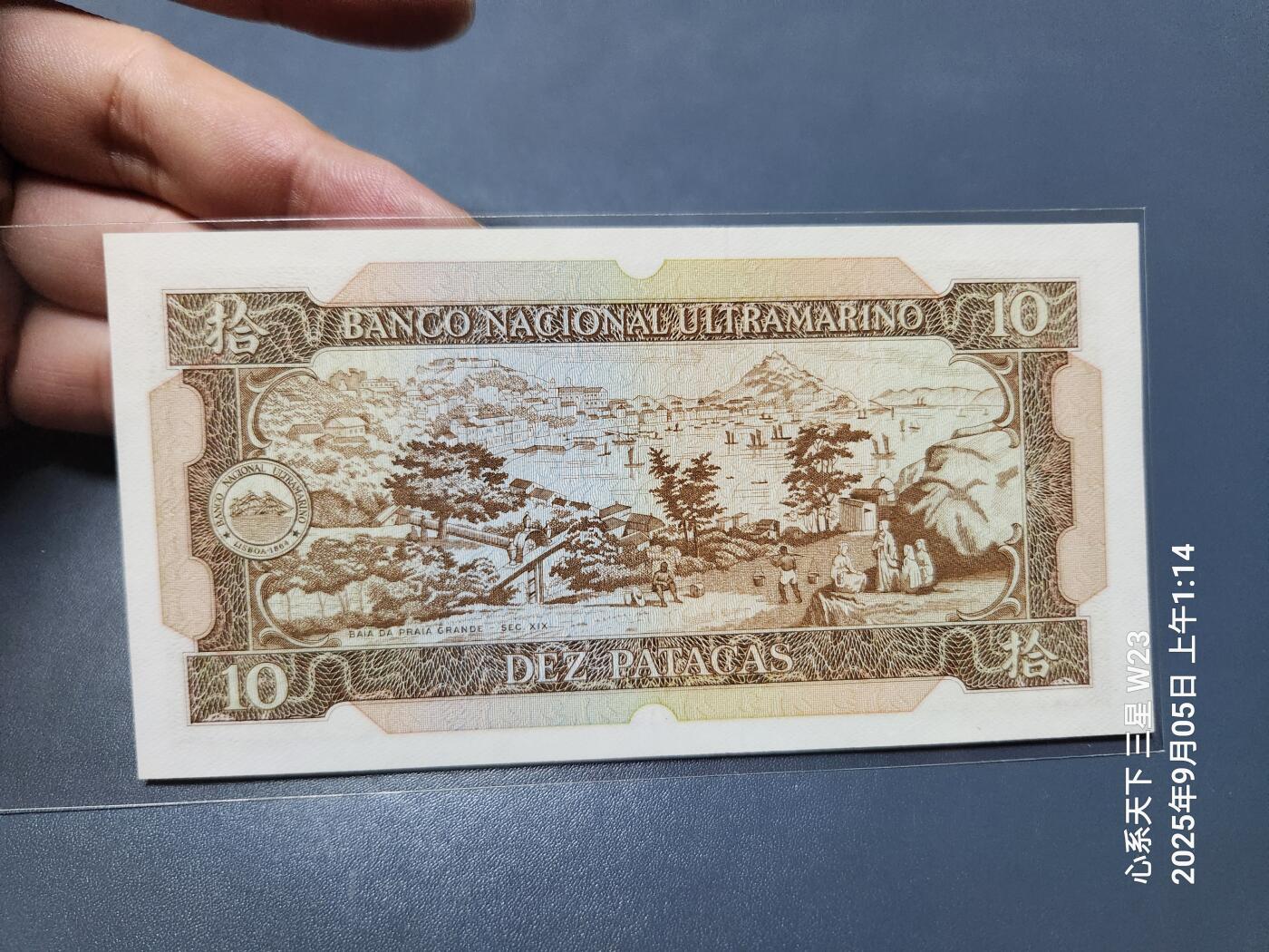9月7号晚上8点 外国纸币自动截拍第22场 澳门10元原票新品签名稀少