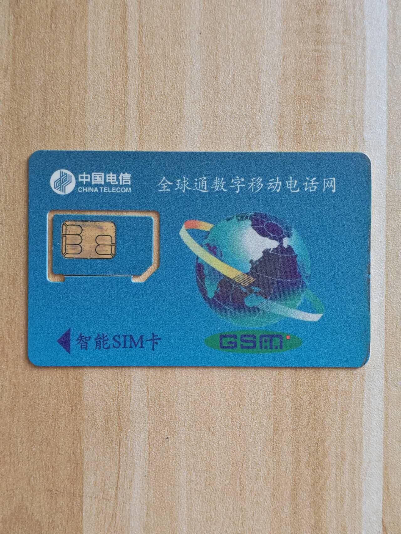 《麦麦卡卡世界》第06期2025年9月7日晚：19：10时延时截拍