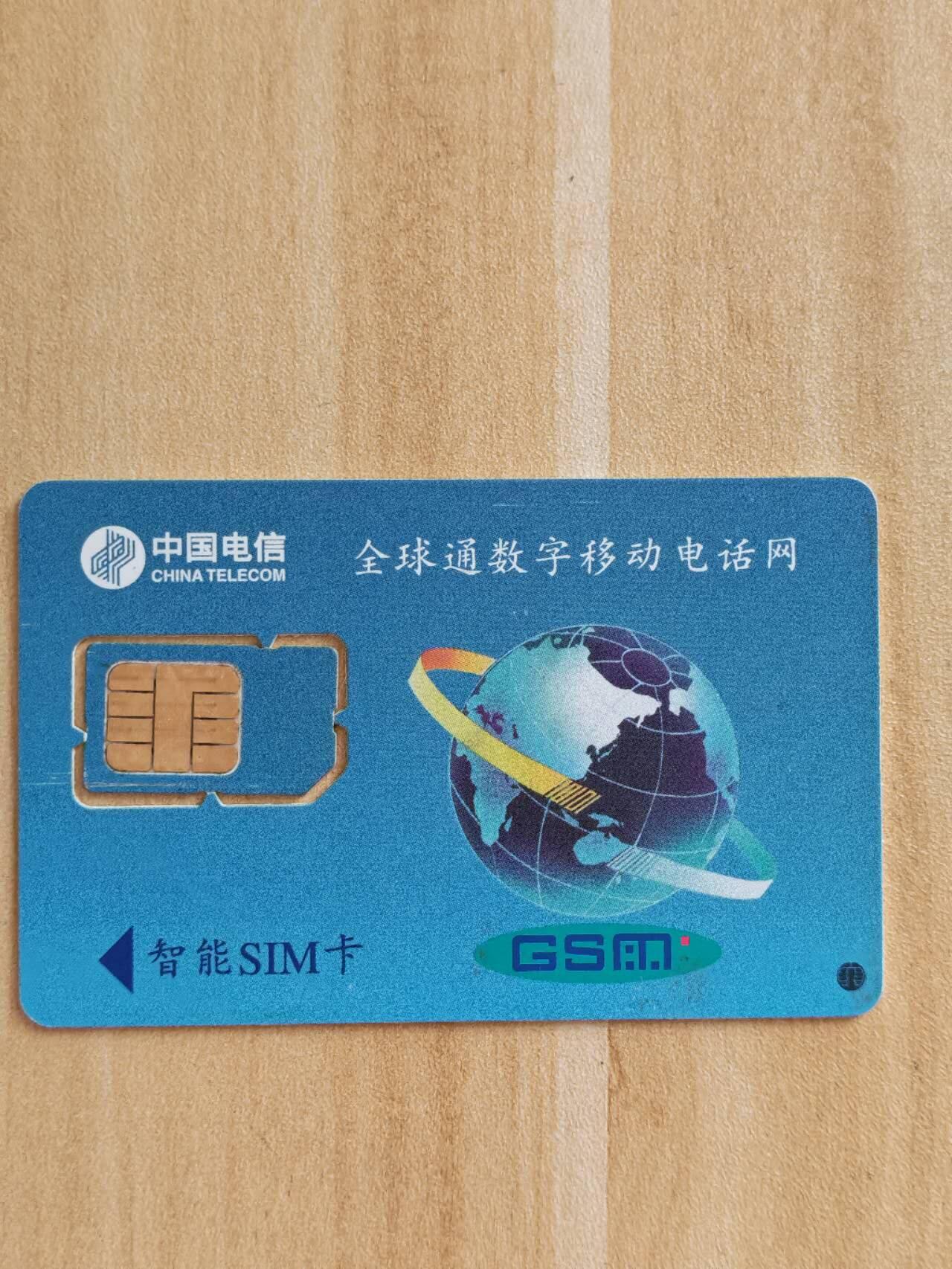 《麦麦卡卡世界》第06期2025年9月7日晚：19：10时延时截拍