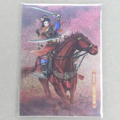 龙虎卡牌第五十三场 （无佣金，满120包邮，欢迎送拍） - 半粗卡 大圣卡通 新新水浒2 扈三娘（司马家出厂品相，不了解的品控勿拍）