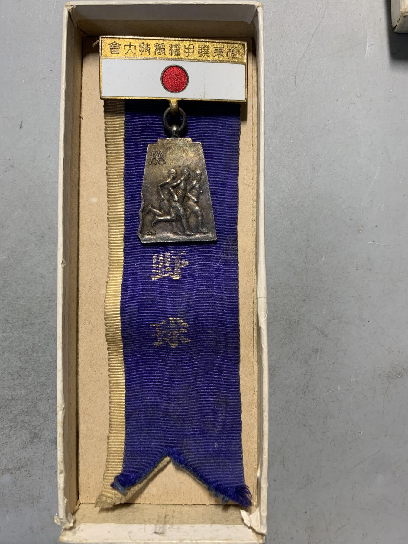 远东徽章小铺9月7日周日晚上九点结束