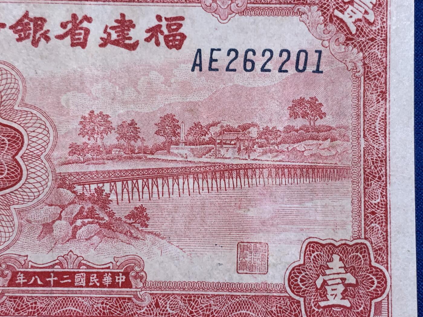 《竞宝斋》第416场 周日，周一，2场连拍 （全场包邮）