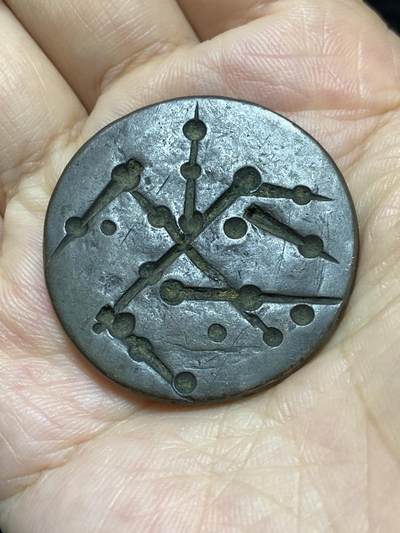 2025年第八十七场(总第一百一十三场）外国好品散币(免佣金) 刻花老铜币