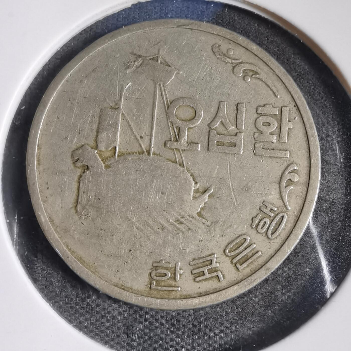 沼泽如烟--第833场 韩国4292年50元