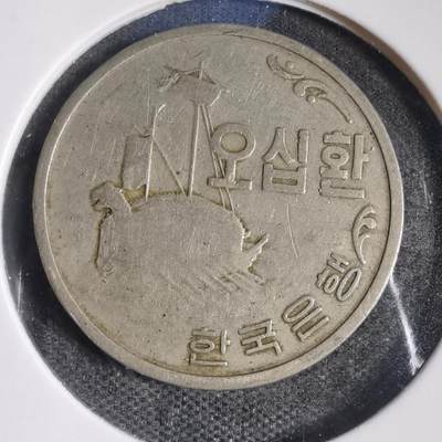 沼泽如烟--第833场 - 韩国4292年50元