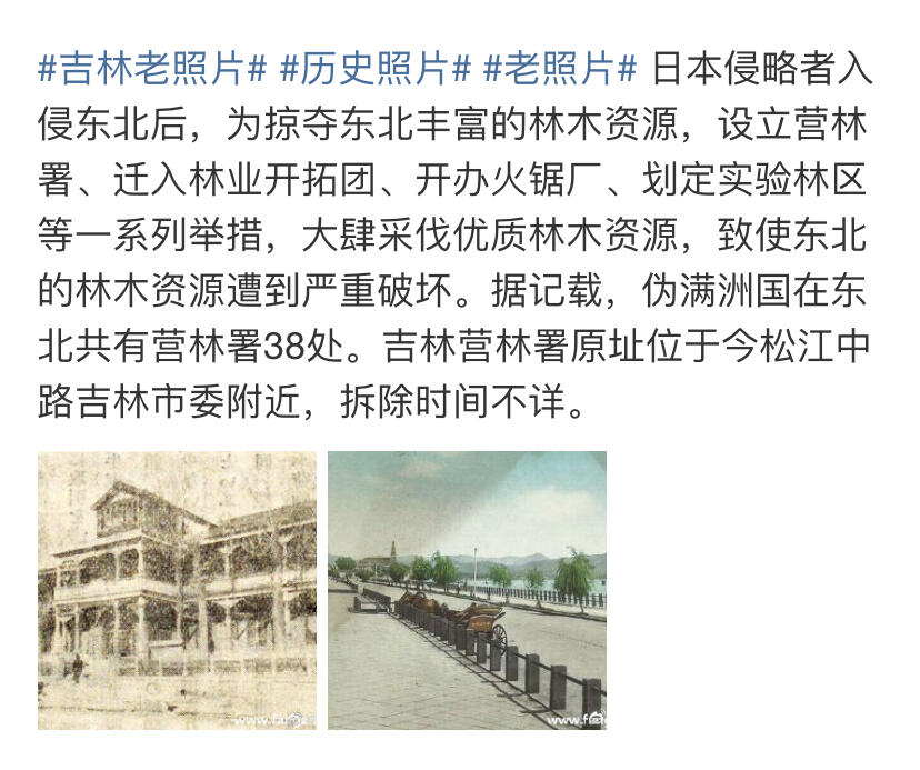 远东徽章小铺9月7日周日晚上九点结束