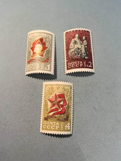 盛世勋华——号角文化勋章邮票专场拍卖第277期 - 苏联邮政1970年发行 3全新票 列宁少先队