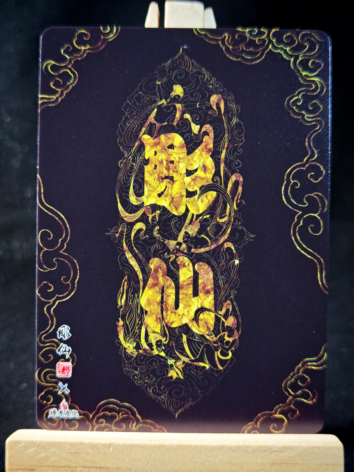 第14期★★0佣收拍★★~【琦卡当当铺】扫码加群抽[包邮券]~结束快~ (分享有奖)