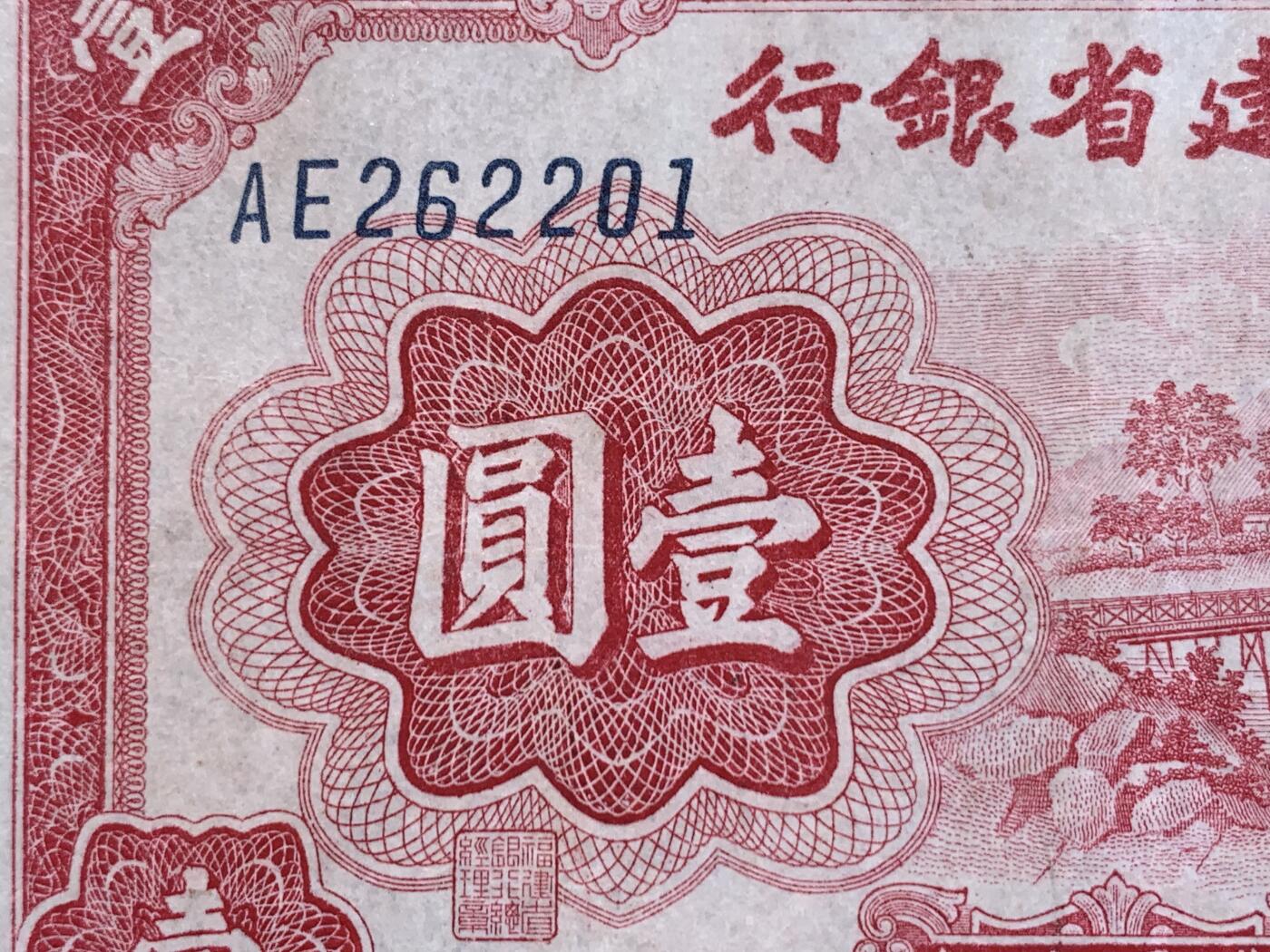 《竞宝斋》第416场 周日，周一，2场连拍 （全场包邮）