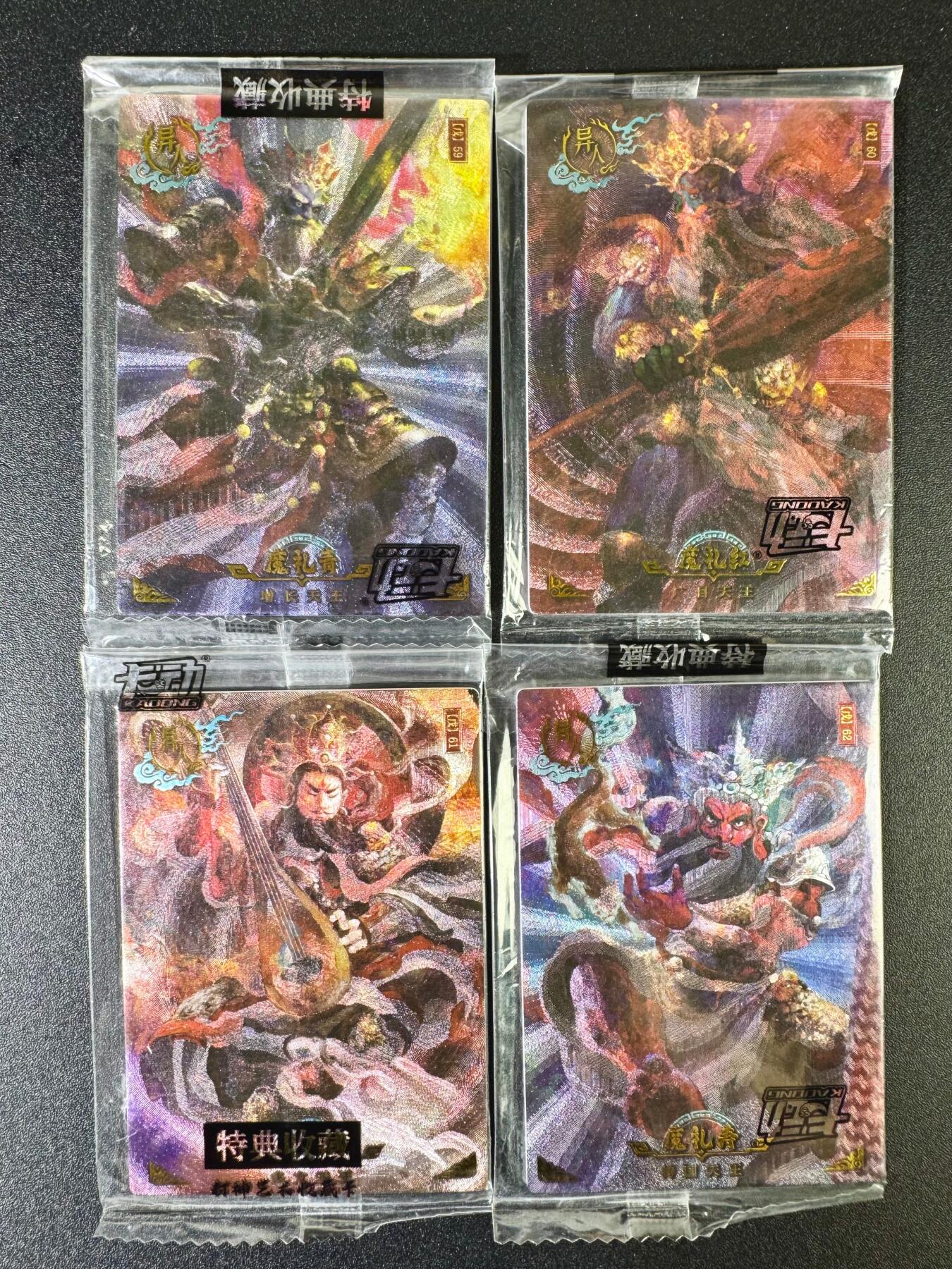 NO.8期 周末精品大拍场！ 相当震撼，应有尽有，量大管饱，方便凑单！（周六晚7点半截拍，卖家送拍0抽成！） 