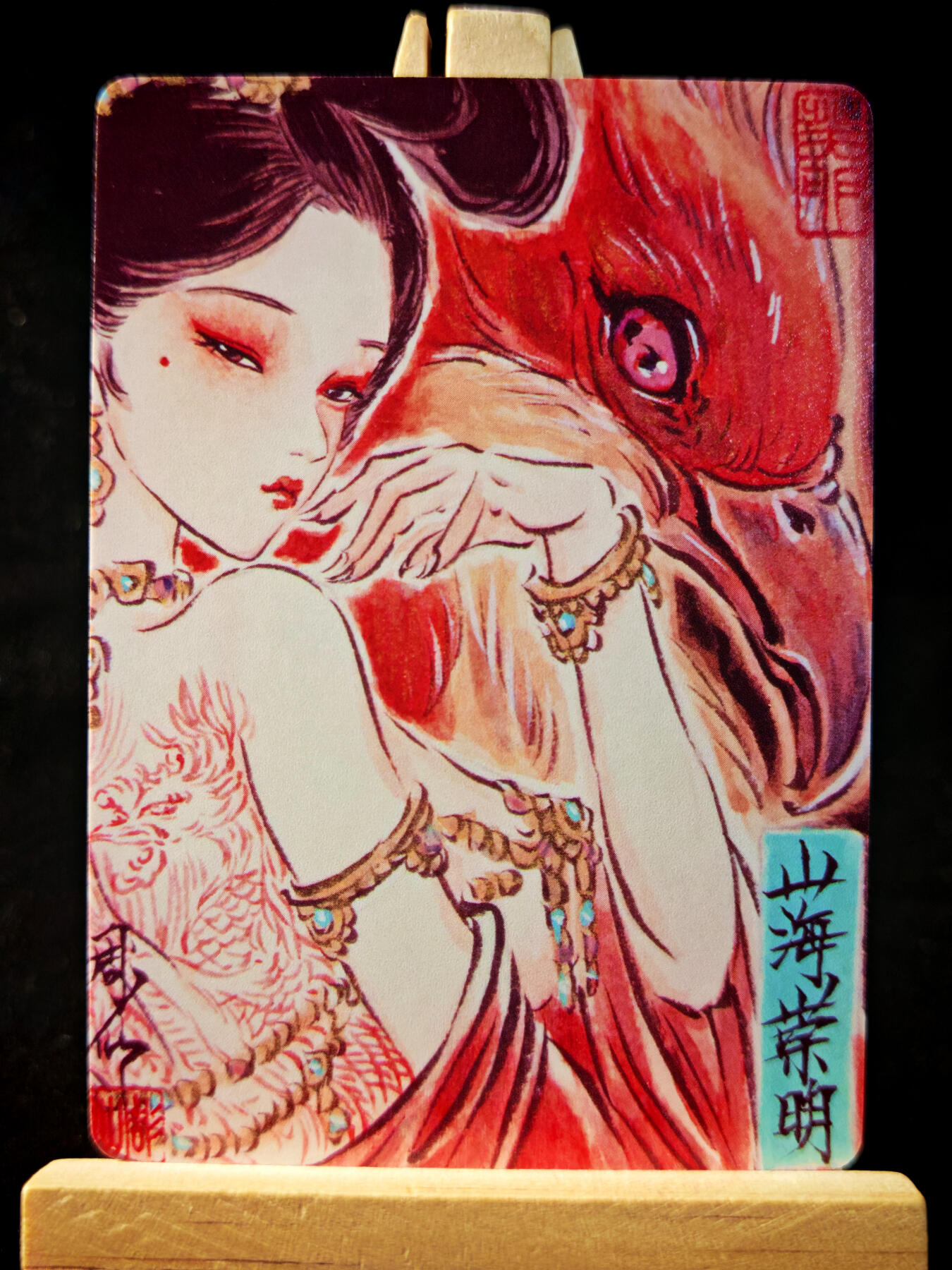 第14期★★0佣收拍★★~【琦卡当当铺】扫码加群抽[包邮券]~结束快~ (分享有奖) 焱卡文化/燎原卡牌-彫仙手绘复刻-凤凰女-普卡-1张